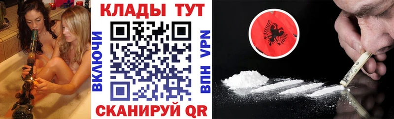 Купить Канабис  АМФ  Alpha PVP  МЕФ  COCAIN  Крым
