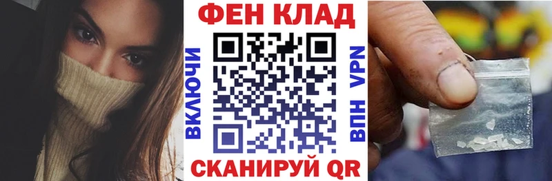 Купить закладки  Крым  АМФ VHQ 