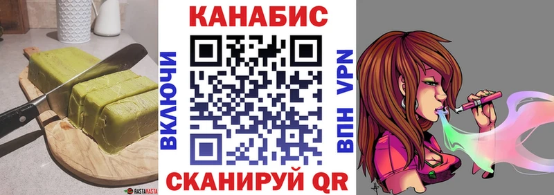 Купить  Крым  Печенье с ТГК марихуана 