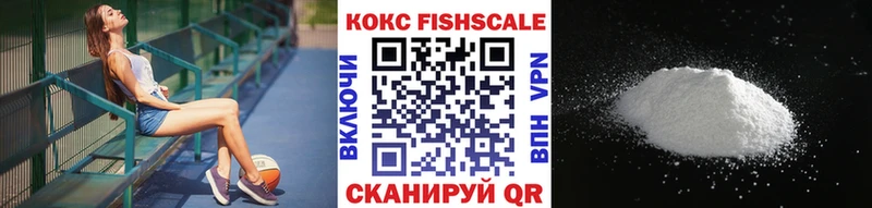 COCAIN 99%  Купить где  Крым 