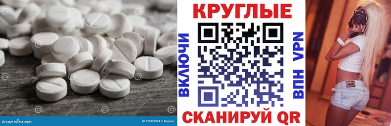 ЭКСТАЗИ Дубай  Купить где  Крым 
