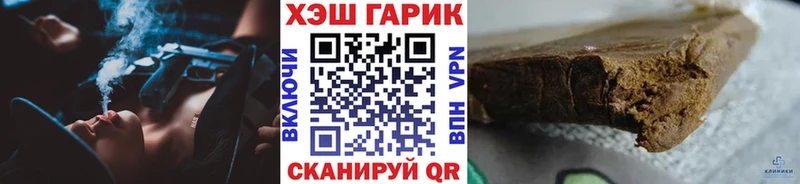 Купить закладки  Крым  Гашиш индика сатива 