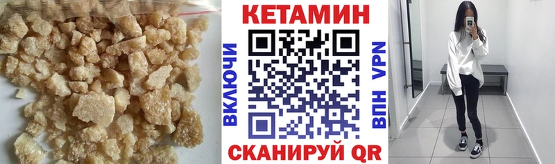 Купить где  Крым  Кетамин VHQ 