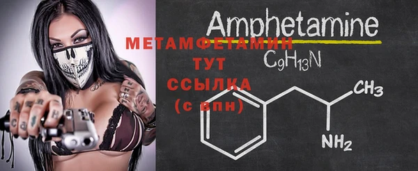 ALPHA PVP Костерёво