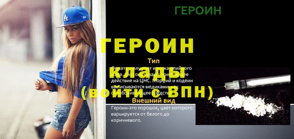 каннабис Корсаков
