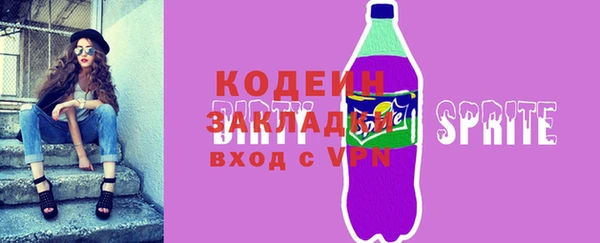 ALPHA PVP Костерёво