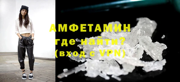 ALPHA PVP Коряжма
