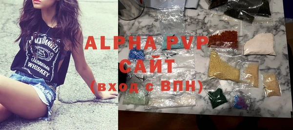 ALPHA PVP Костерёво