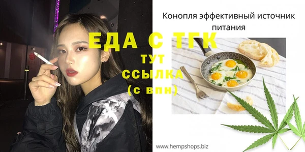 каннабис Корсаков