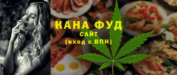 каннабис Корсаков