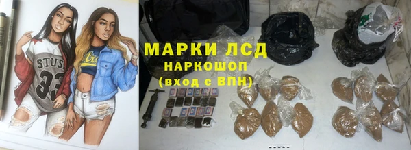 каннабис Корсаков