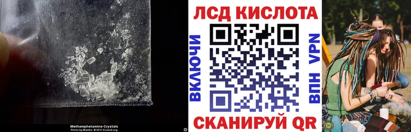 LSD-25 экстази ecstasy  Купить где  Крым 