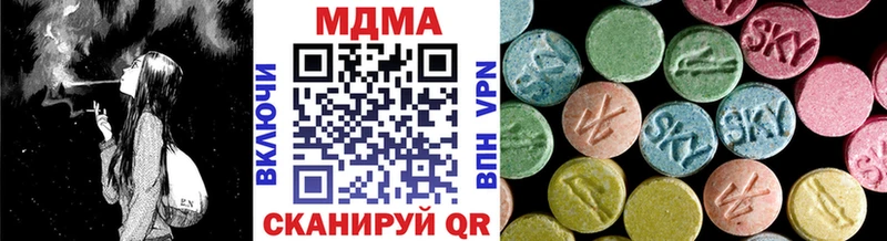 МДМА кристаллы  Купить где  Крым 