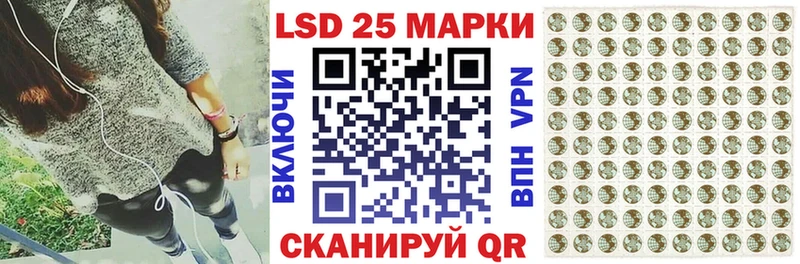 Марки NBOMe 1500мкг  Купить где  Крым 