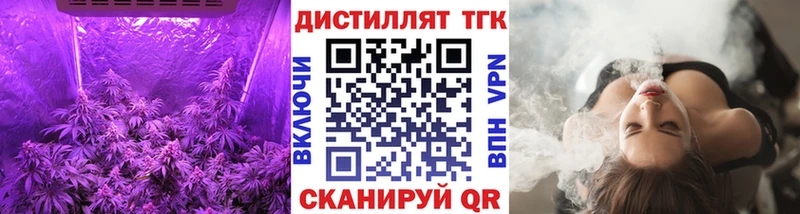 Купить закладки  Крым  Дистиллят ТГК концентрат 