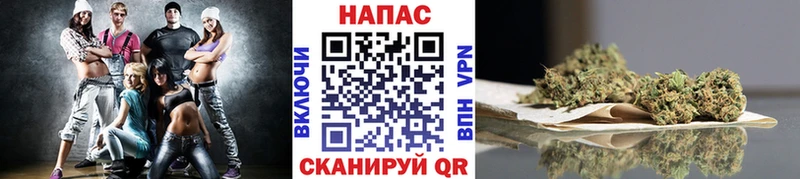 Купить где  Крым  Каннабис Ganja 
